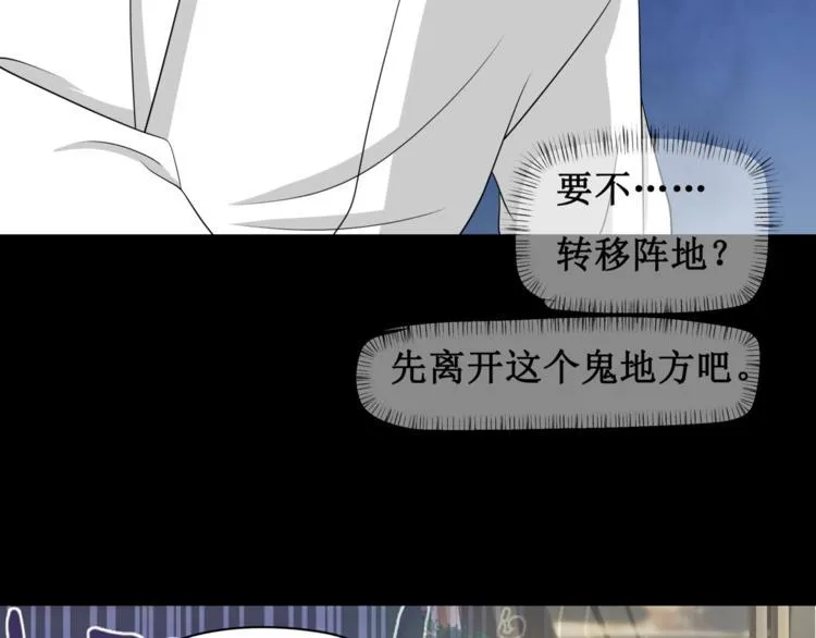 8.银行卡的攻击力 第18页