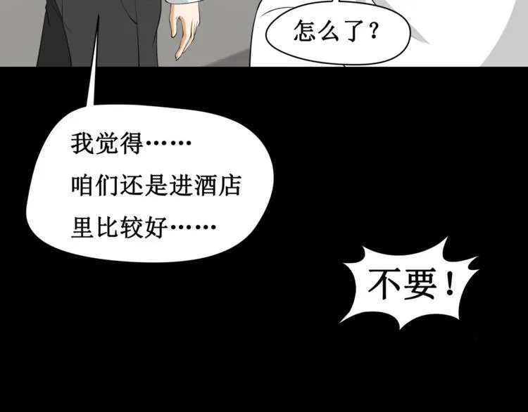 8.银行卡的攻击力 第20页