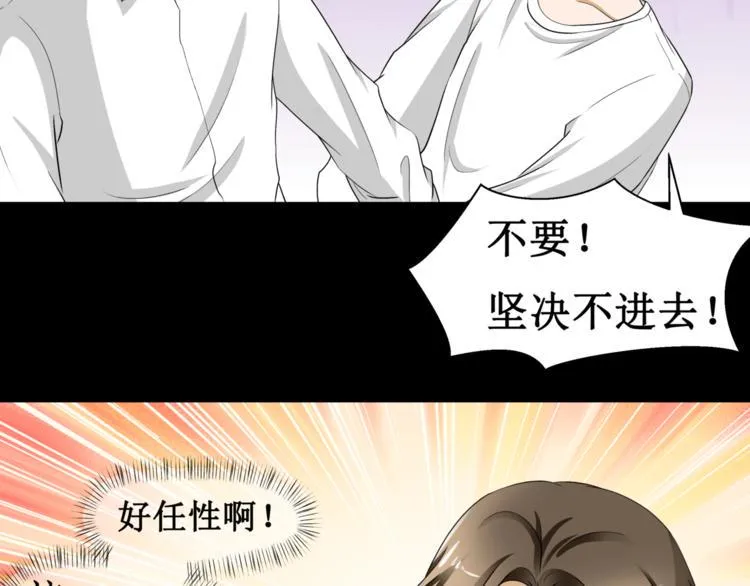 8.银行卡的攻击力 第23页