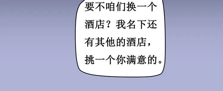8.银行卡的攻击力 第26页