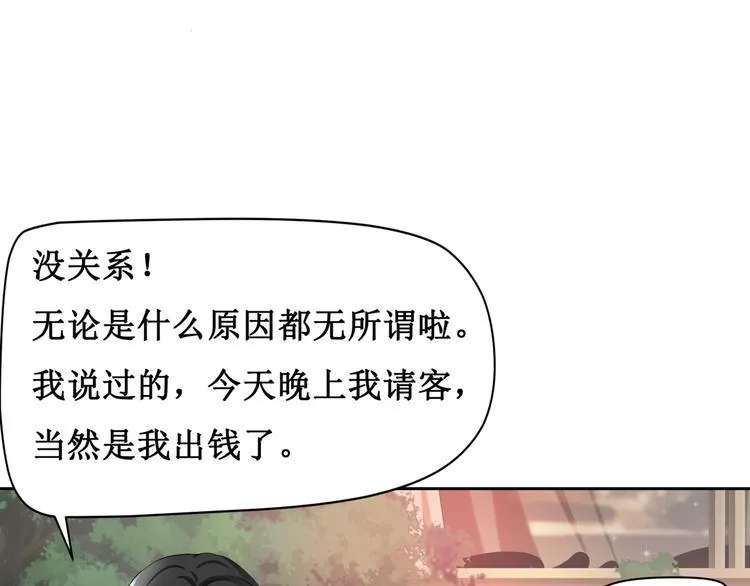 8.银行卡的攻击力 第30页