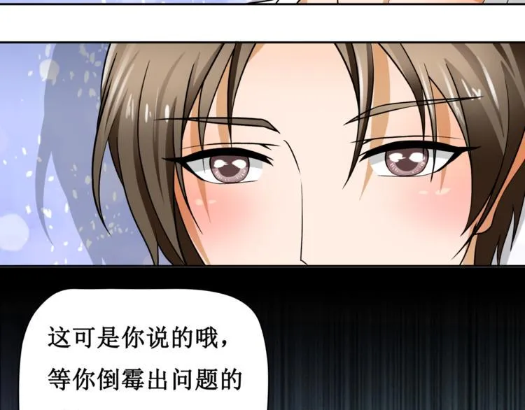 8.银行卡的攻击力 第34页