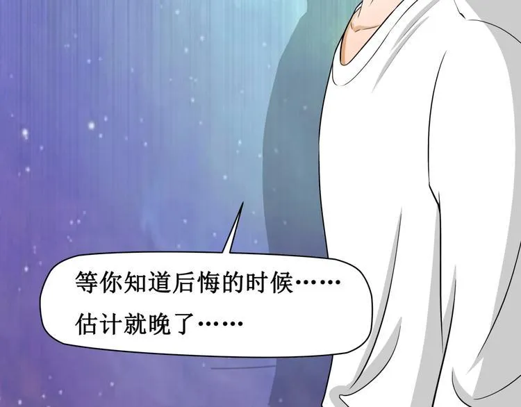 8.银行卡的攻击力 第36页