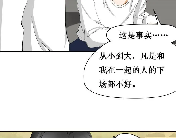 8.银行卡的攻击力 第39页