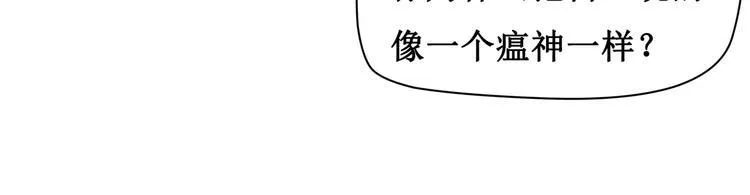 8.银行卡的攻击力 第41页