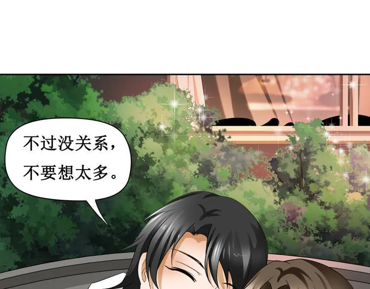 8.银行卡的攻击力 第42页