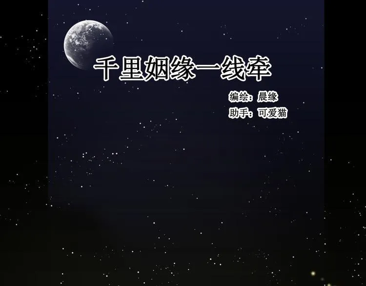 第七话 第1页