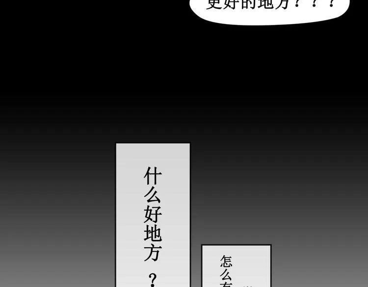 第七话 第5页