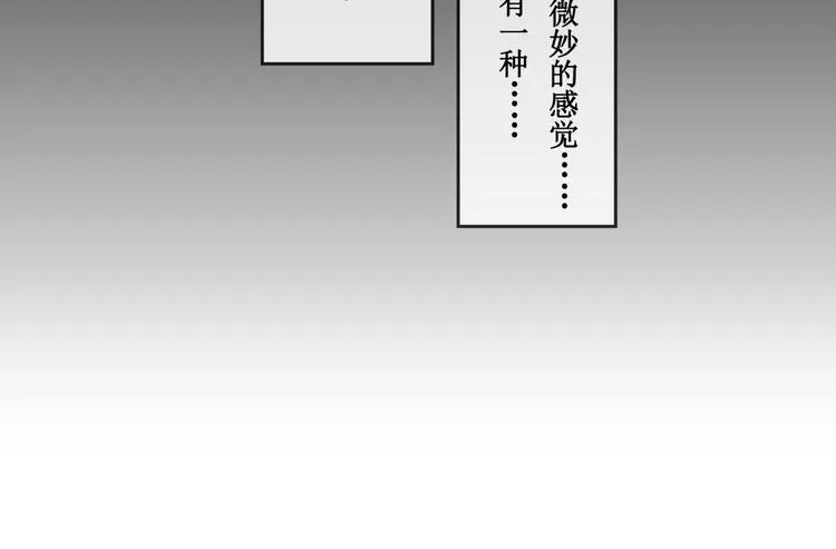 第七话 第6页