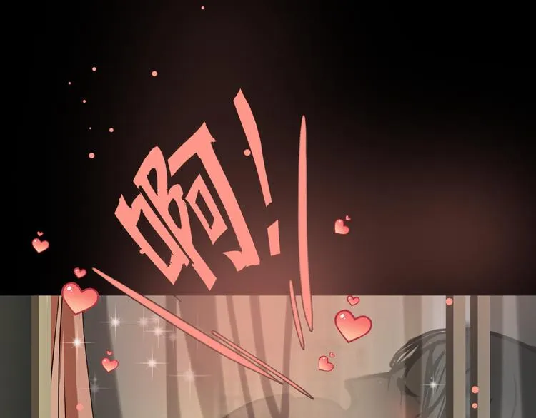 第七话 第30页