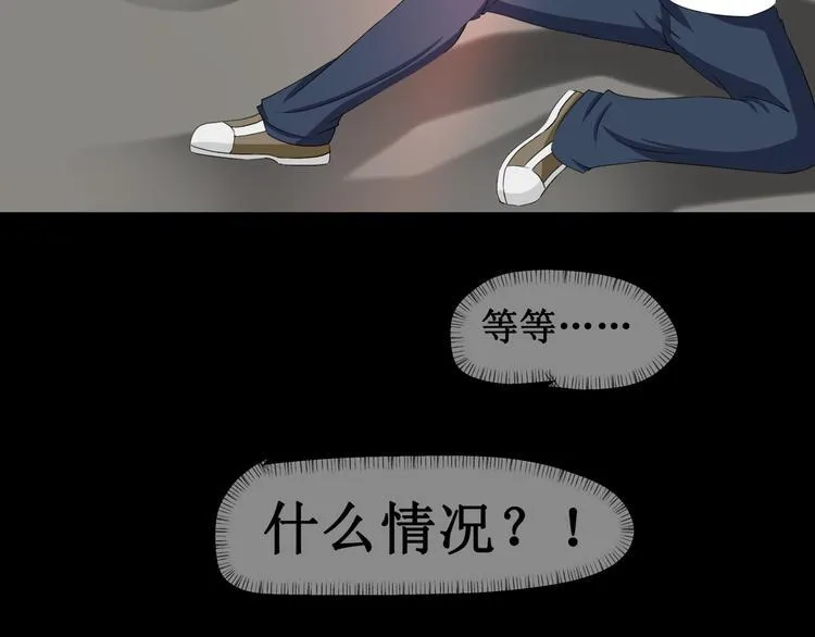 第七话 第33页