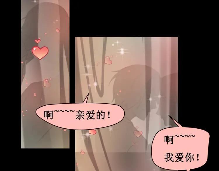 第七话 第36页
