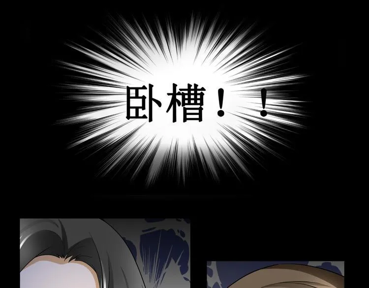 第七话 第41页