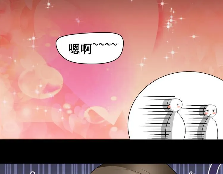 第七话 第47页
