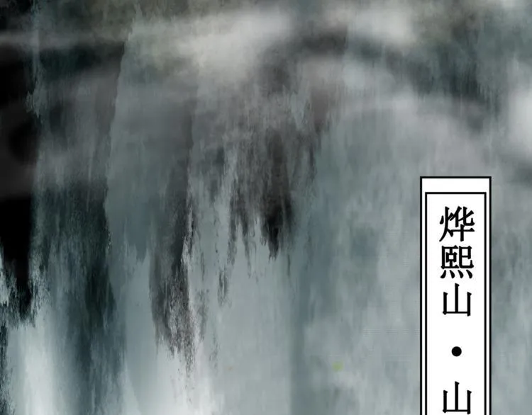 9.离昭 第4页