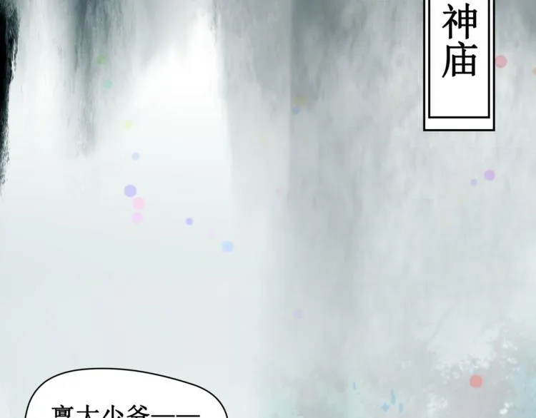 9.离昭 第5页