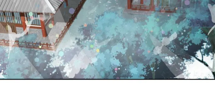 9.离昭 第7页