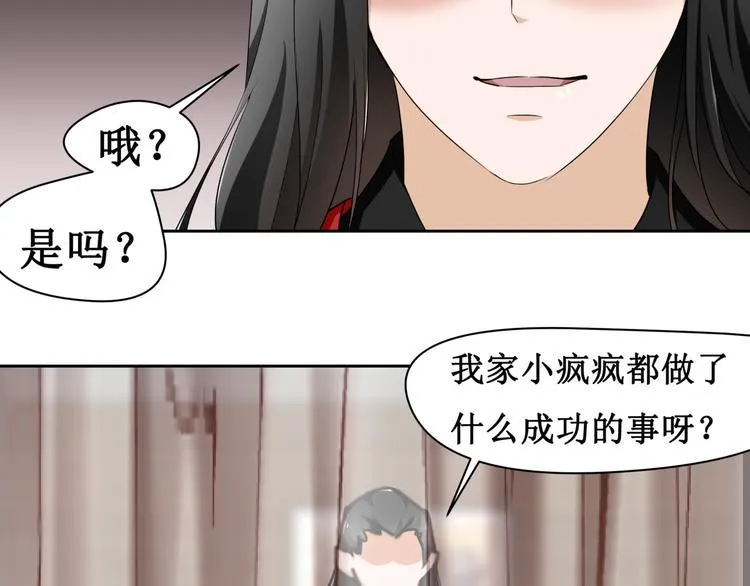 9.离昭 第10页