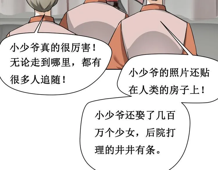 9.离昭 第12页