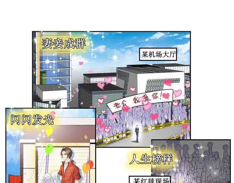 9.离昭 第14页