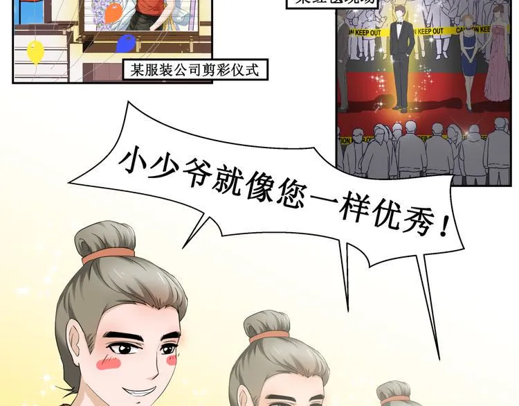 9.离昭 第15页