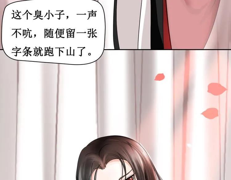 9.离昭 第21页