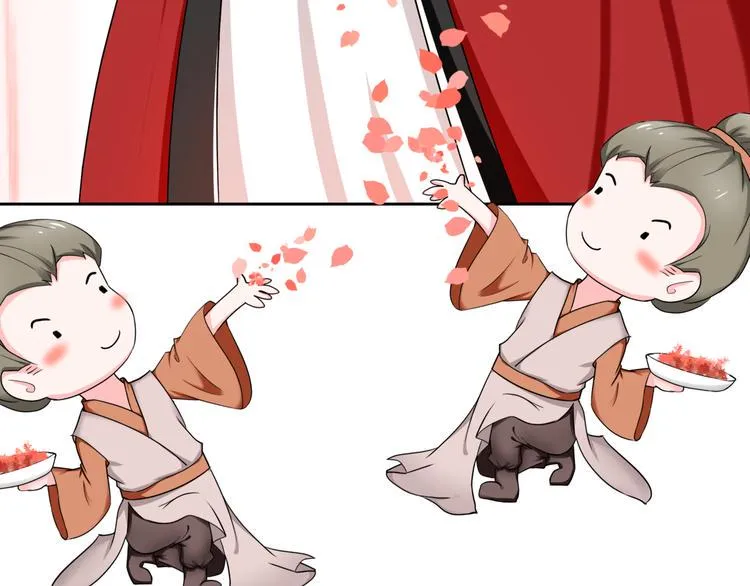 9.离昭 第24页
