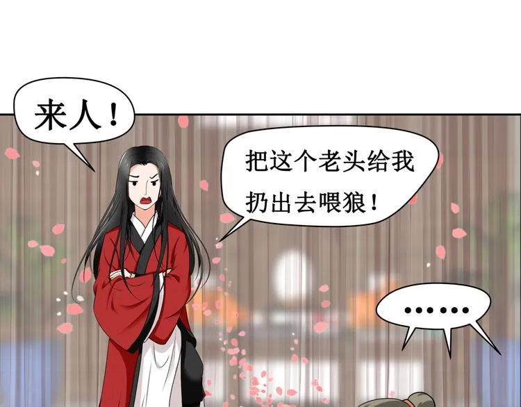 9.离昭 第26页
