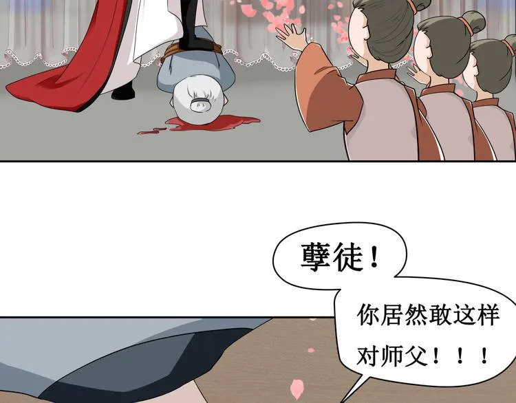 9.离昭 第27页