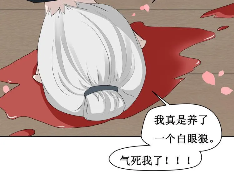 9.离昭 第28页