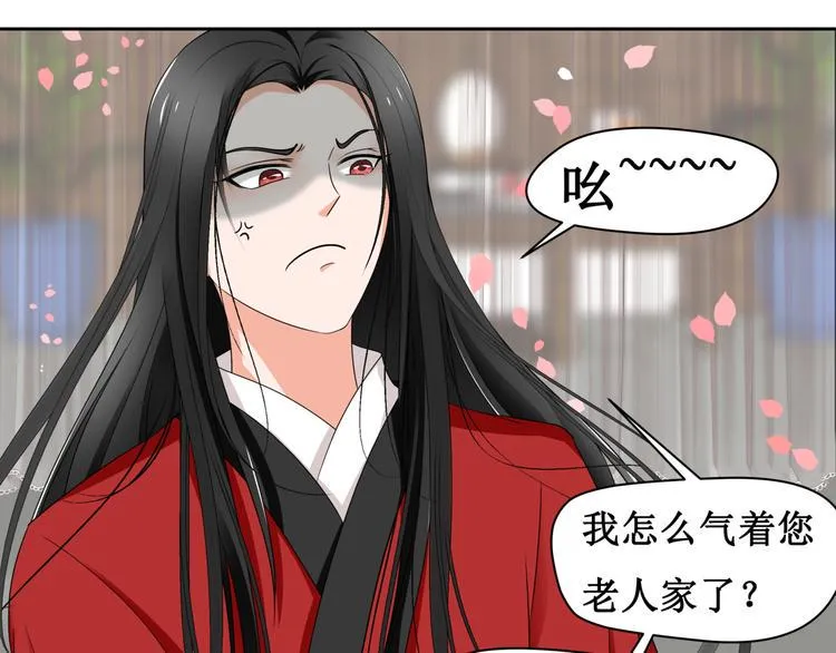 9.离昭 第29页