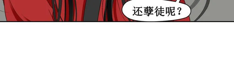 9.离昭 第30页
