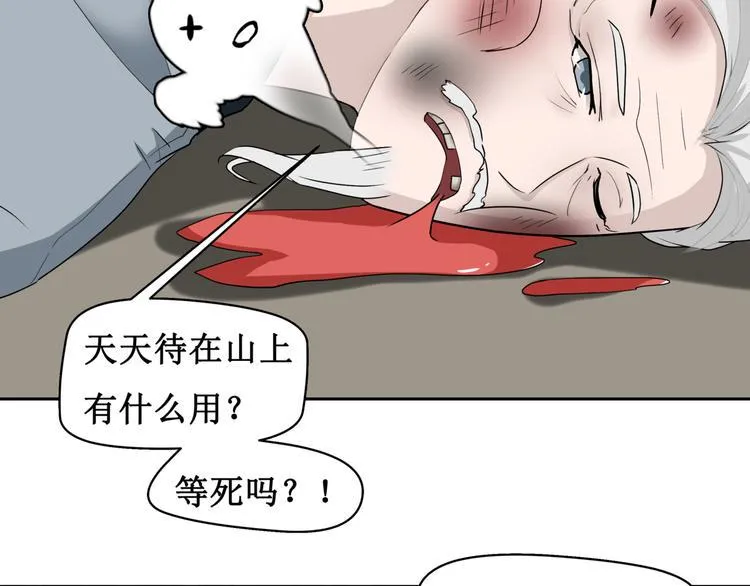 9.离昭 第33页