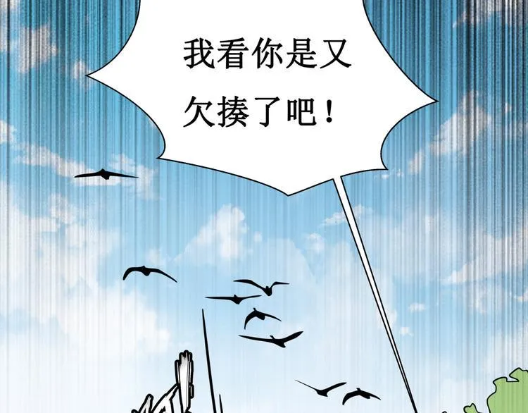 9.离昭 第35页