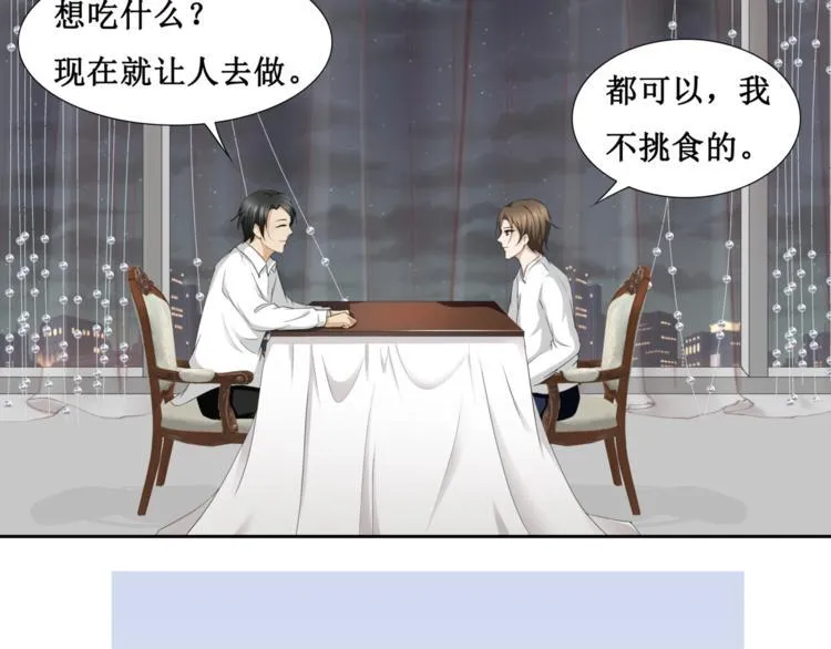 10.五弊三缺，四舍两劫。 第4页