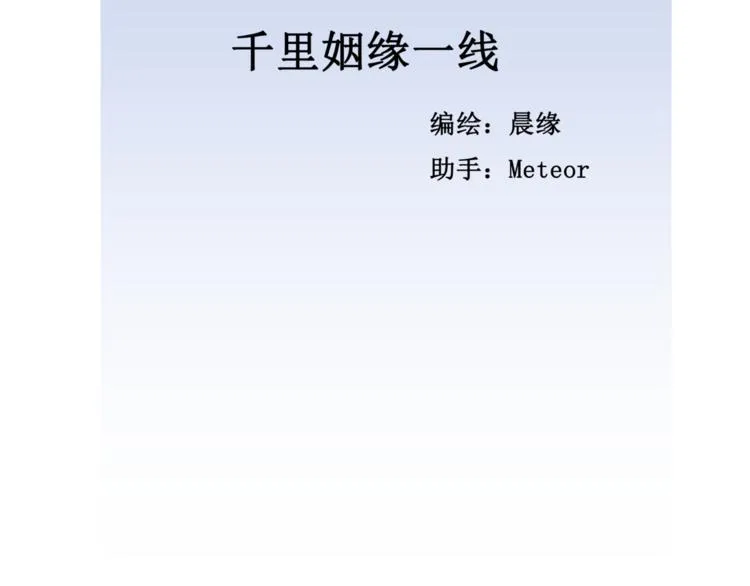 10.五弊三缺，四舍两劫。 第5页