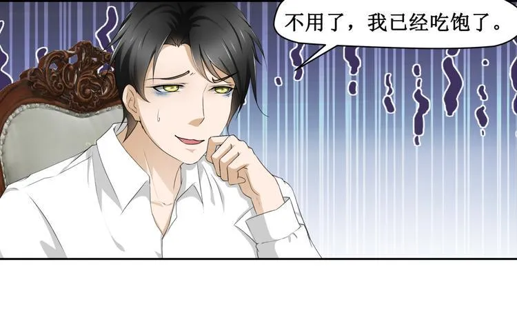 10.五弊三缺，四舍两劫。 第14页