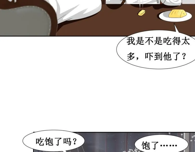 10.五弊三缺，四舍两劫。 第16页