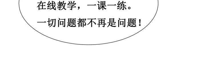 10.五弊三缺，四舍两劫。 第21页
