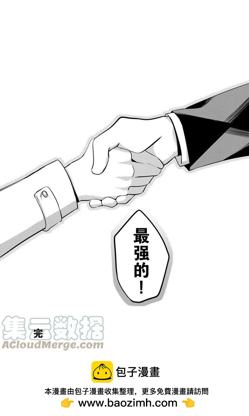 第61话 第12页
