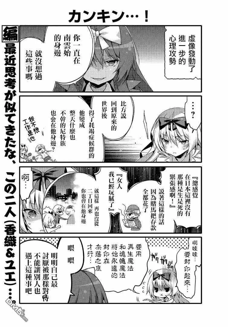 第42话 第5页