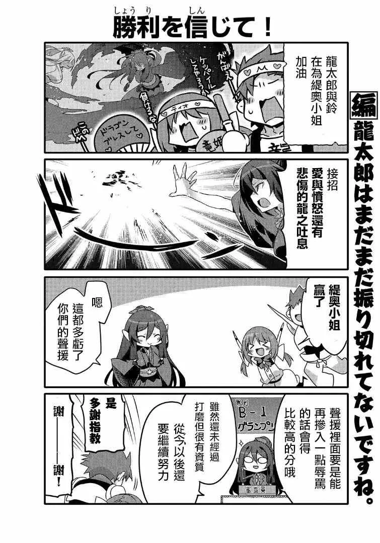 第45话 第4页