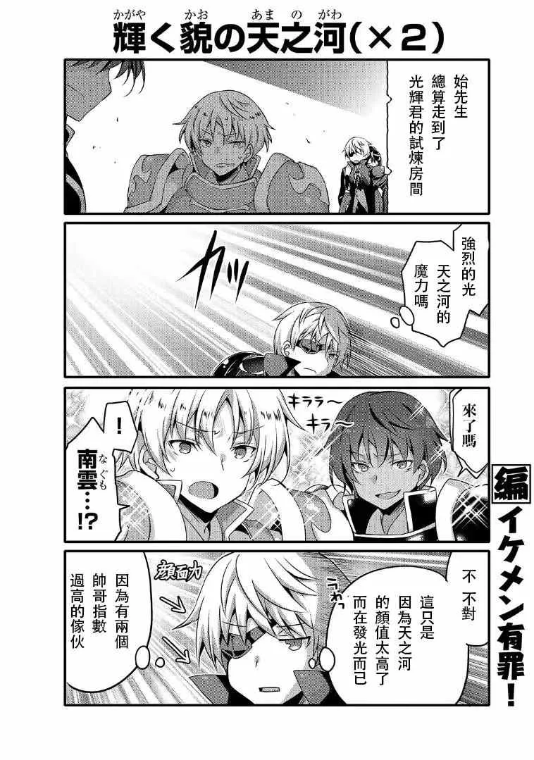 第45话 第12页
