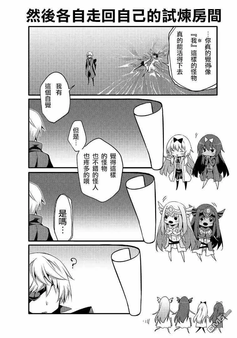 第40话 第6页