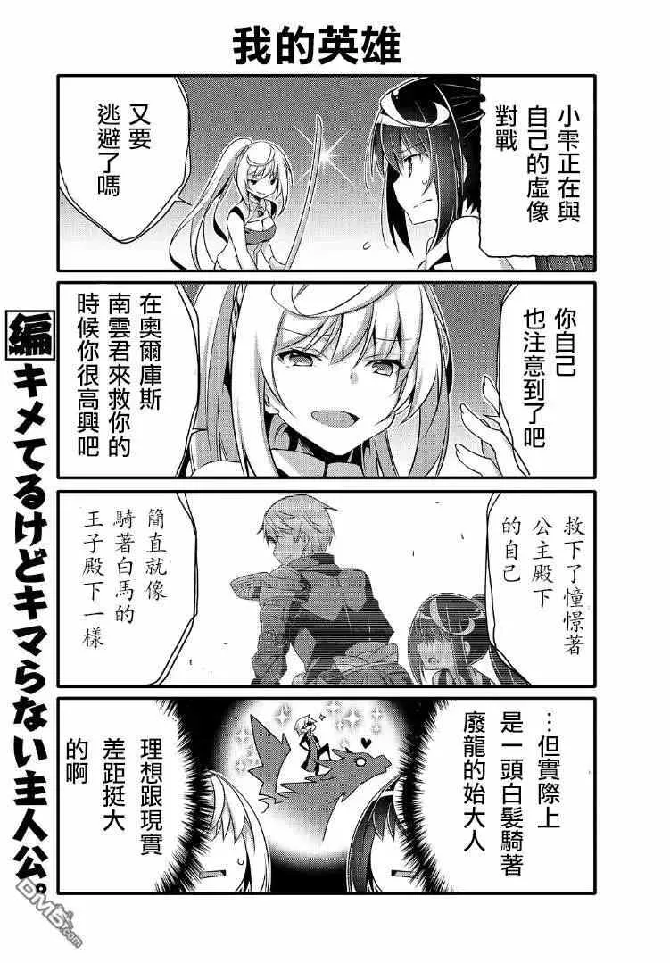 第40话 第7页