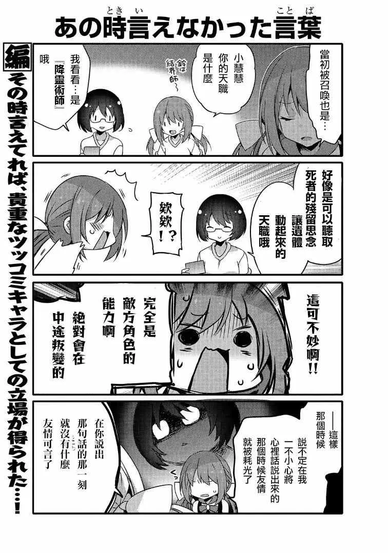 第44话 第7页