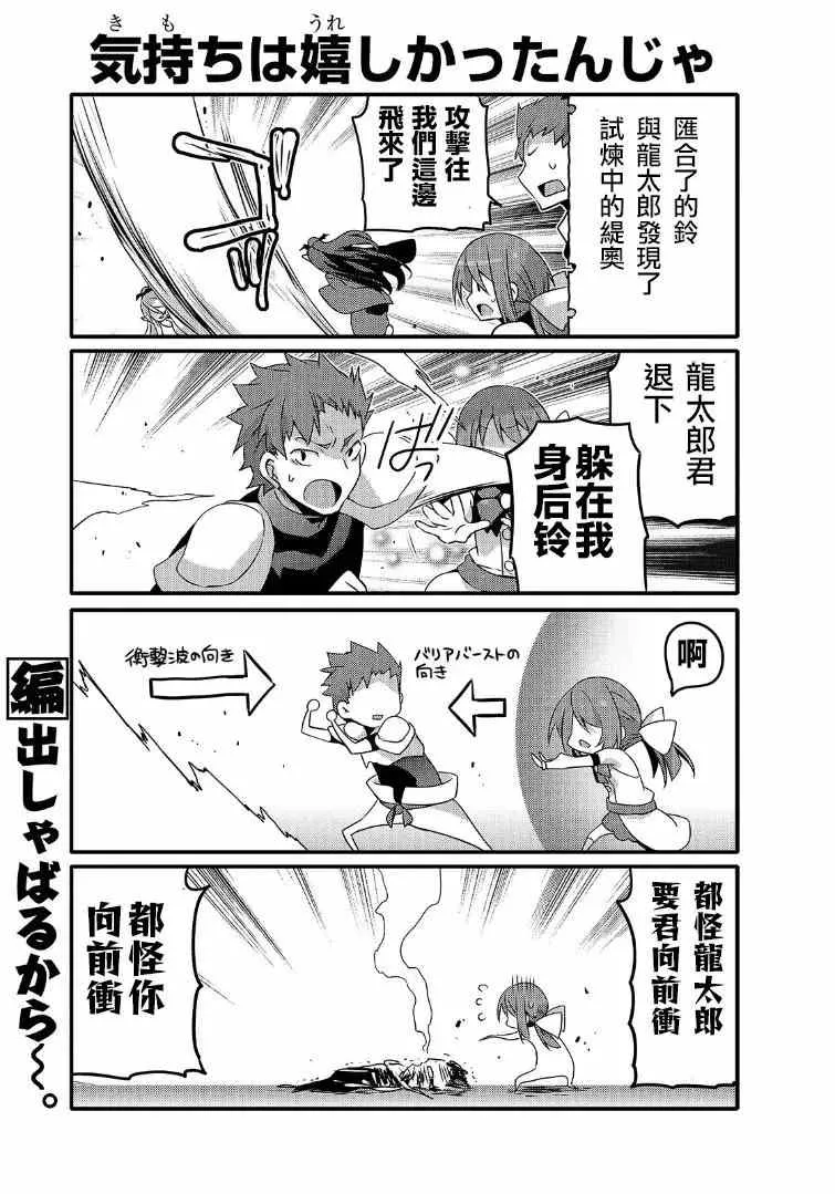 第44话 第9页
