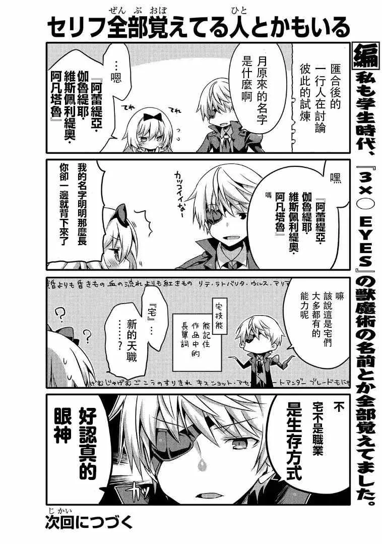 第46话 第10页