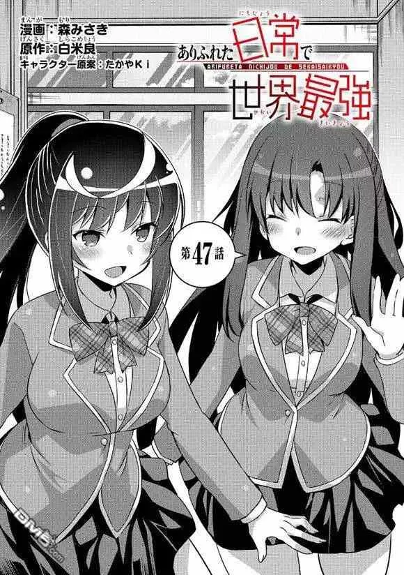 第46话 第11页