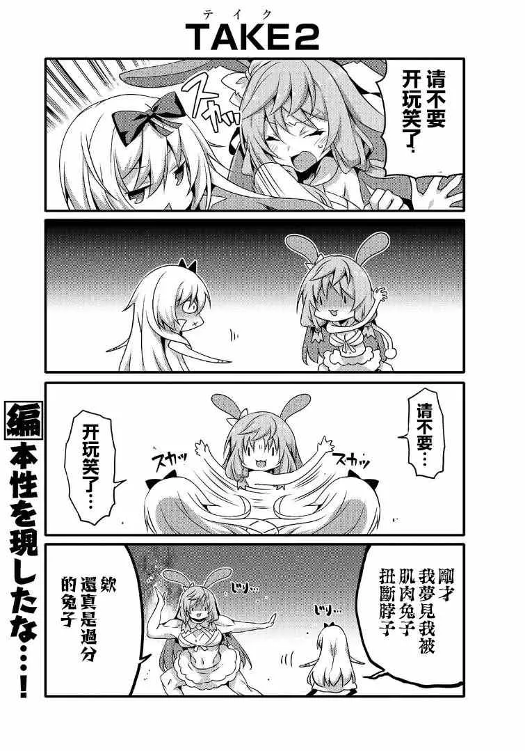 第43话 第5页